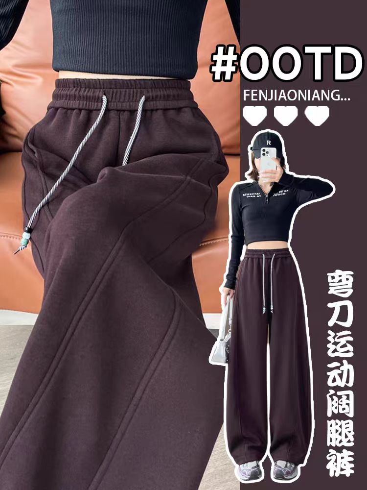 加绒加厚大码宽松显瘦休闲裤女2025秋冬美式高腰百搭弯刀运动卫裤