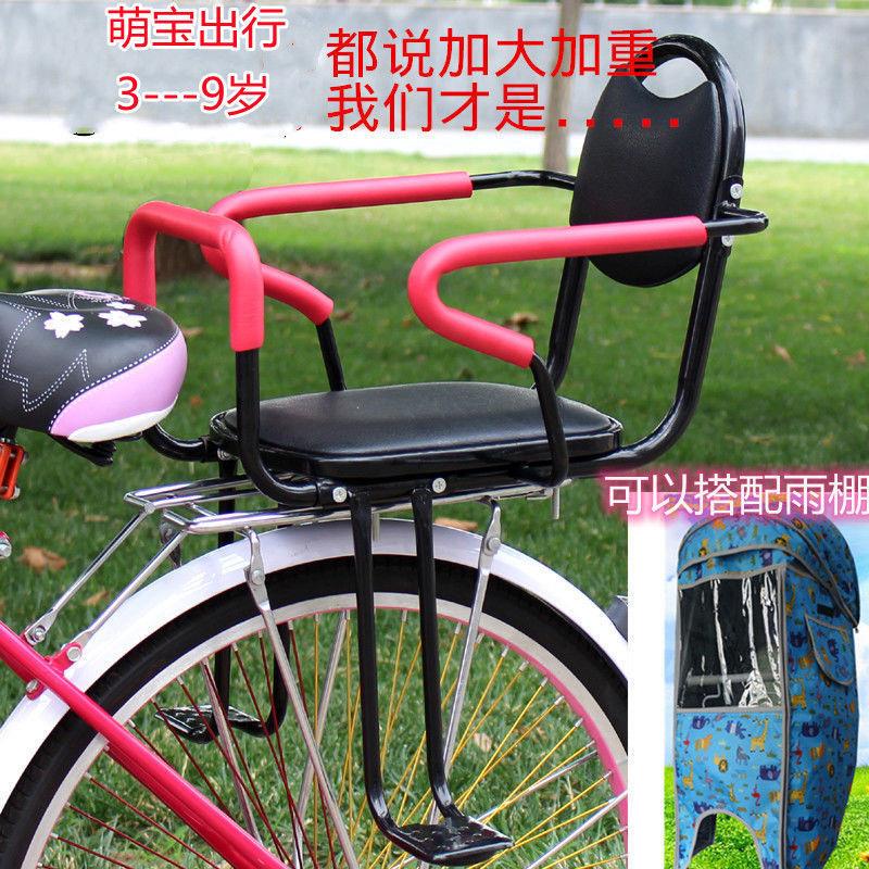 宝宝自行车儿童座椅加厚加大单车电动车座椅座椅后座森升