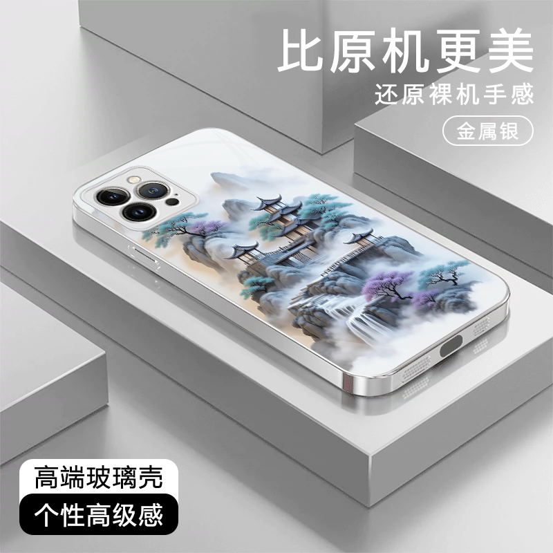 水墨新境高级感适用苹果17/华为Pura80/OPPO/vivo/小米玻璃手机壳