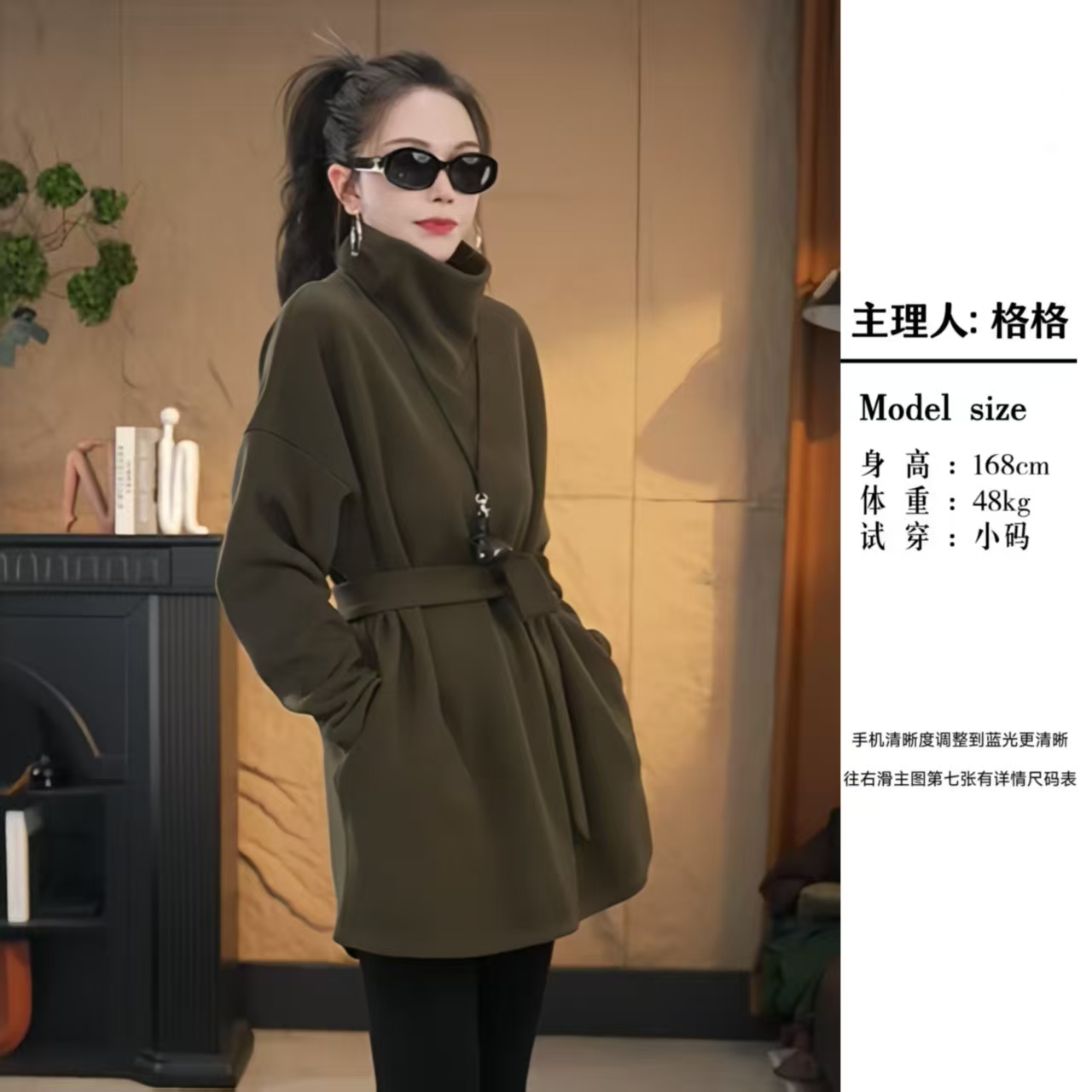 【格小姐】9908-11秋款欧版潮流气质拼接百搭显瘦堆堆领腰带卫衣