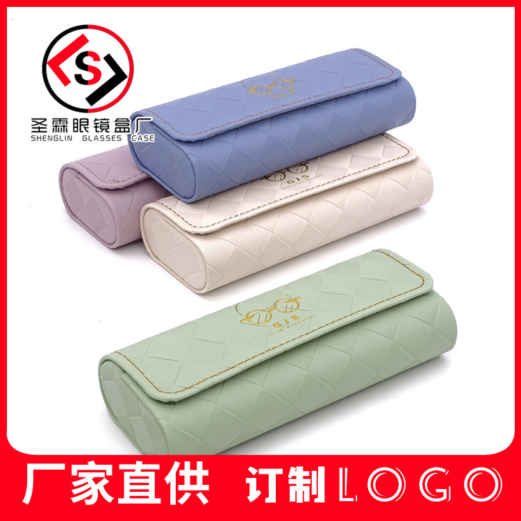 200缝线新中方手工磁吸眼镜盒便携男女士简约立体菱格厂家印logo