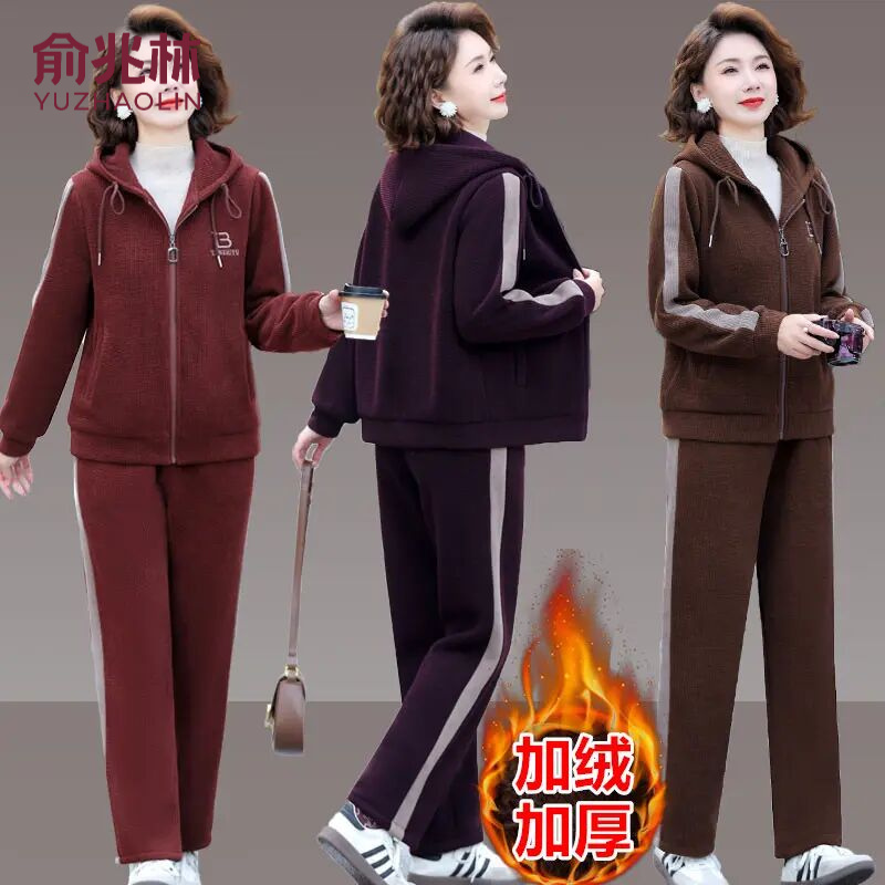俞兆林时尚妈妈装连帽套装加绒加厚2025冬季新品中老年女装两件套