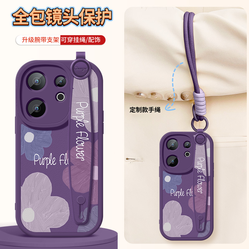 紫色花朵适用vivos30手机壳新款s30promini腕带挂绳硅胶全包软壳