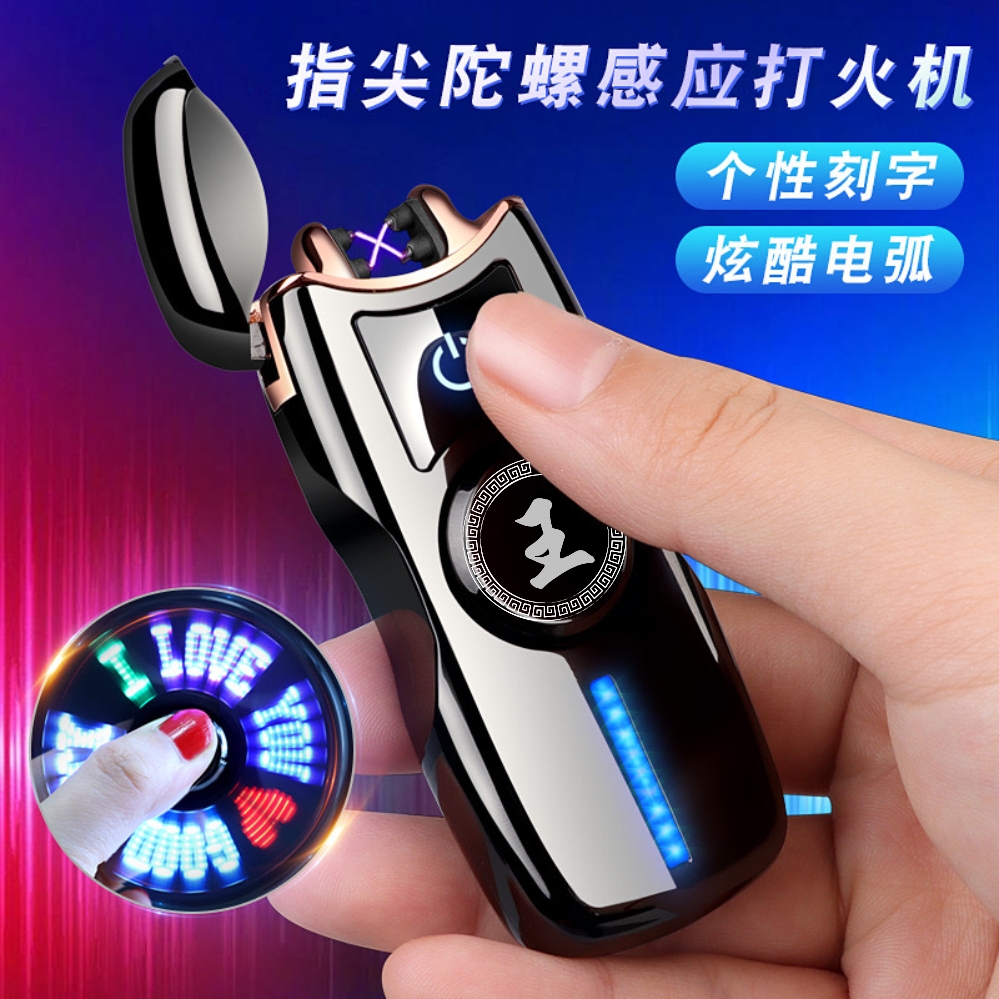 中秋节国庆送老公男朋友爸爸生日礼物高档创意风打火机防定制