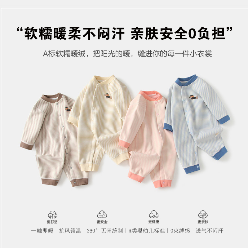 婴儿连体衣秋冬季无骨德绒男女宝宝长袖睡衣哈衣新生幼儿衣服03月