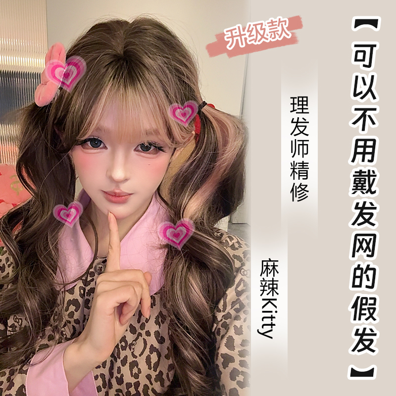 小圆-【 不用带发网假发-麻辣Kitty】玫瑰粉挑染自然精修蕾丝假发】