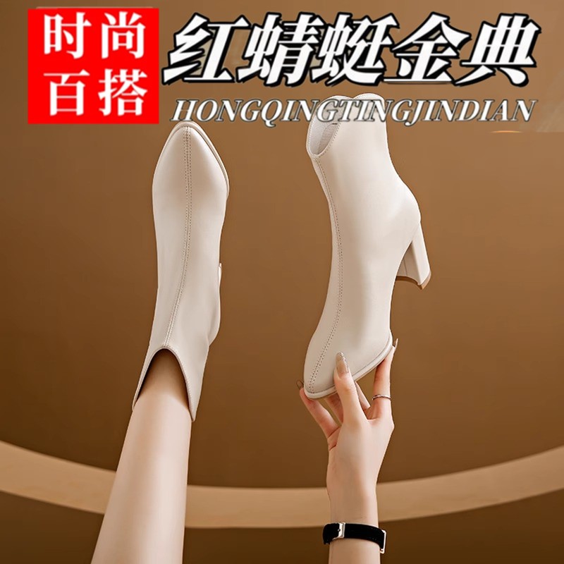 红蜻蜓金典真皮尖头短靴女秋冬新款中筒靴瘦瘦靴高跟鞋白色马丁靴