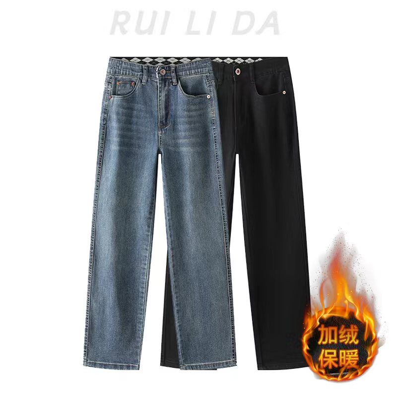 RUILIDA高品质加绒加厚修身直筒高腰法棍裤显瘦烟管弹力牛仔裤