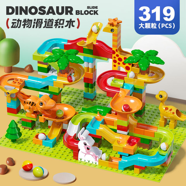 2025新款儿童大颗粒益智拼装滑道积木男女孩子宝宝玩具礼物3到6岁