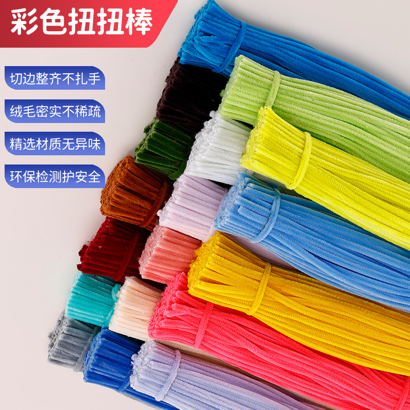 超密马卡龙扭扭棒益智手工DIY花束毛条材料向日葵教师节礼物手工