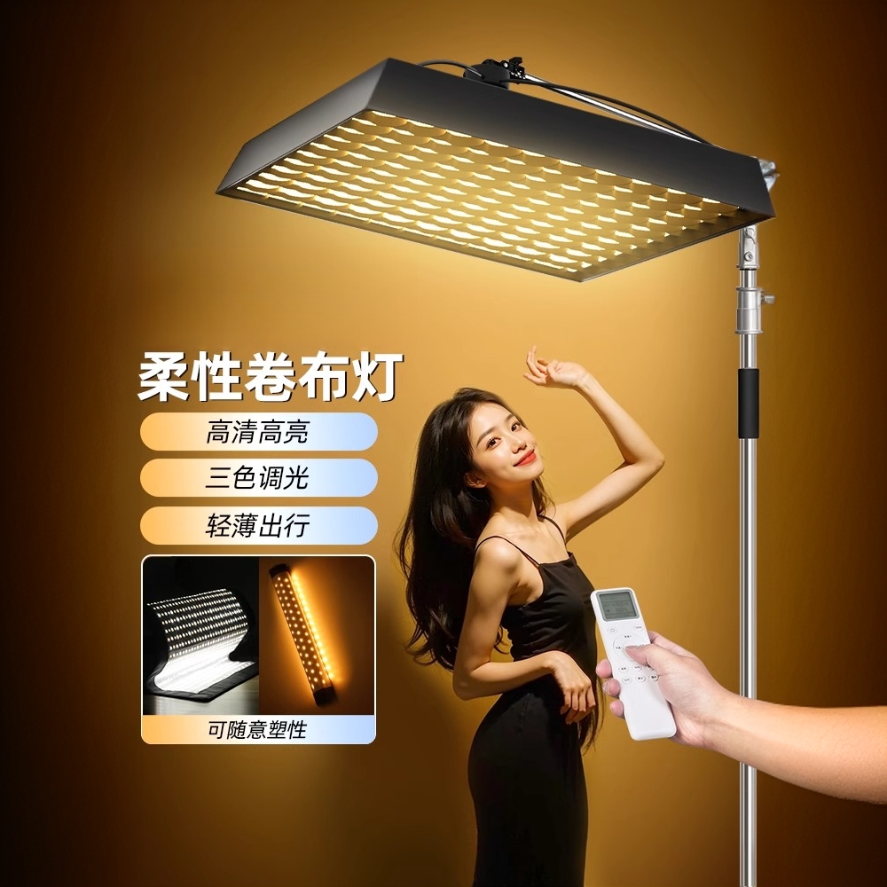 纪曼图双色温直播补光灯卷布灯直播顶灯主播专用头顶补光摄影灯