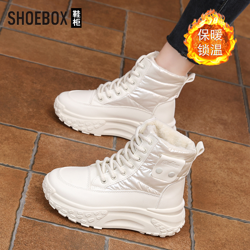 SHOEBOX鞋柜冬季加绒高帮运动鞋女2025新款厚底保暖雪地靴短靴女