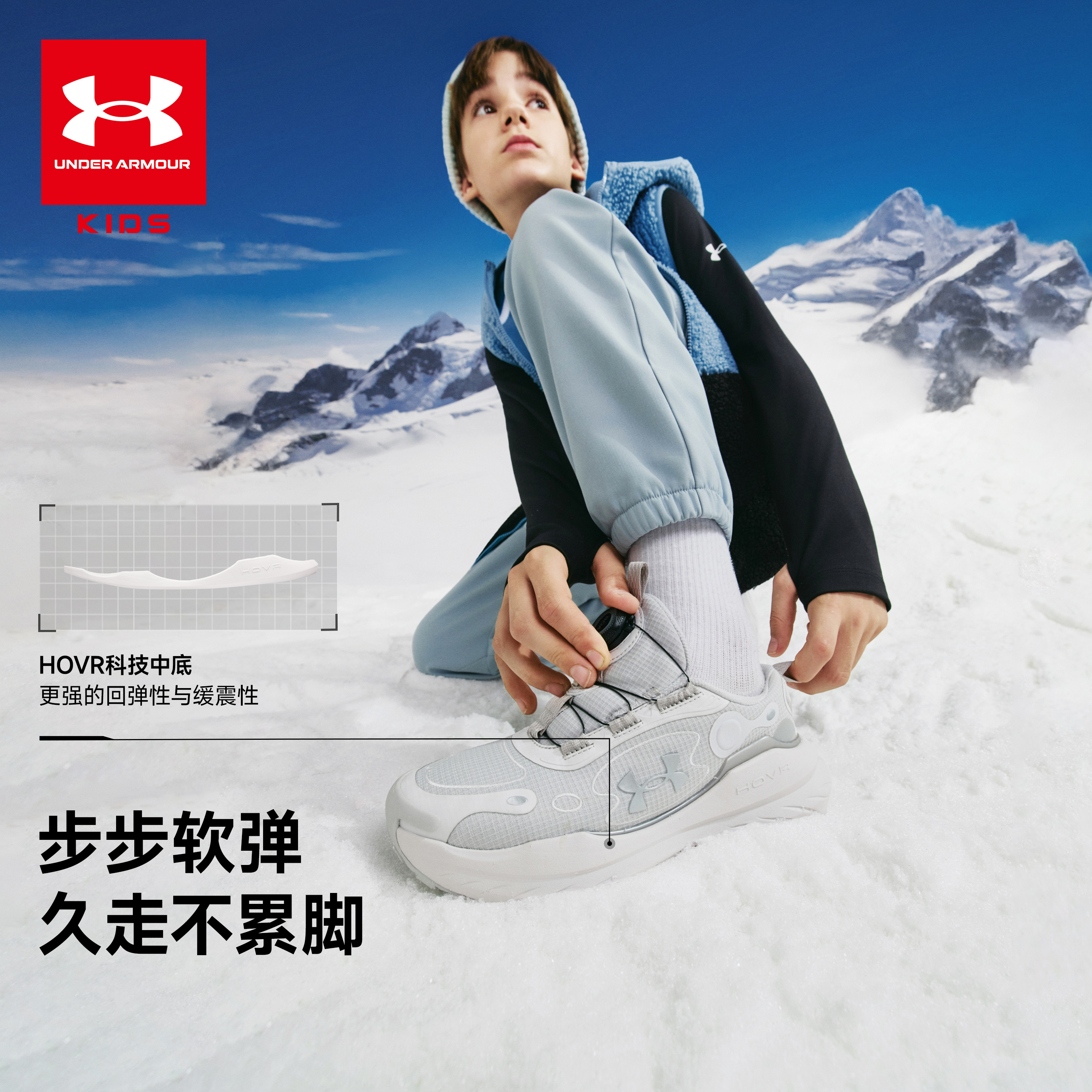 Under Armour/安德玛透气时尚透气防滑复古老爹鞋减震
