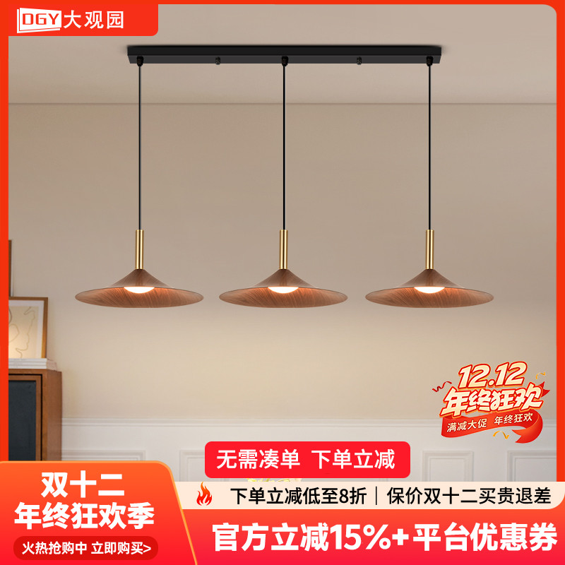 大观园餐厅吊灯北欧简约家用飞碟灯创意个性餐桌饭厅餐厅灯吊灯