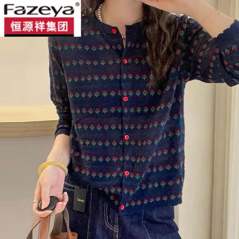 恒源祥集团彩羊秋冬新款圆领长袖条纹羊毛针织衫时尚开衫百搭外套