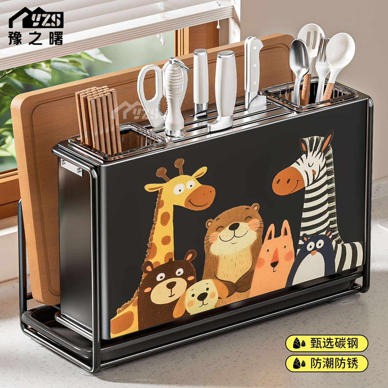 豫之曙刀架多巴胺刀筷架置物架多功能厨房收纳刀具筷子砧板菜板架
