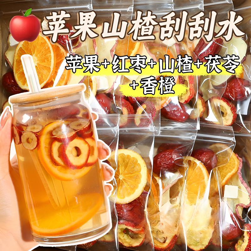 苹果山楂茶红枣茯苓山楂水苹果茶冲泡熬夜酸甜独立茶包组合茶