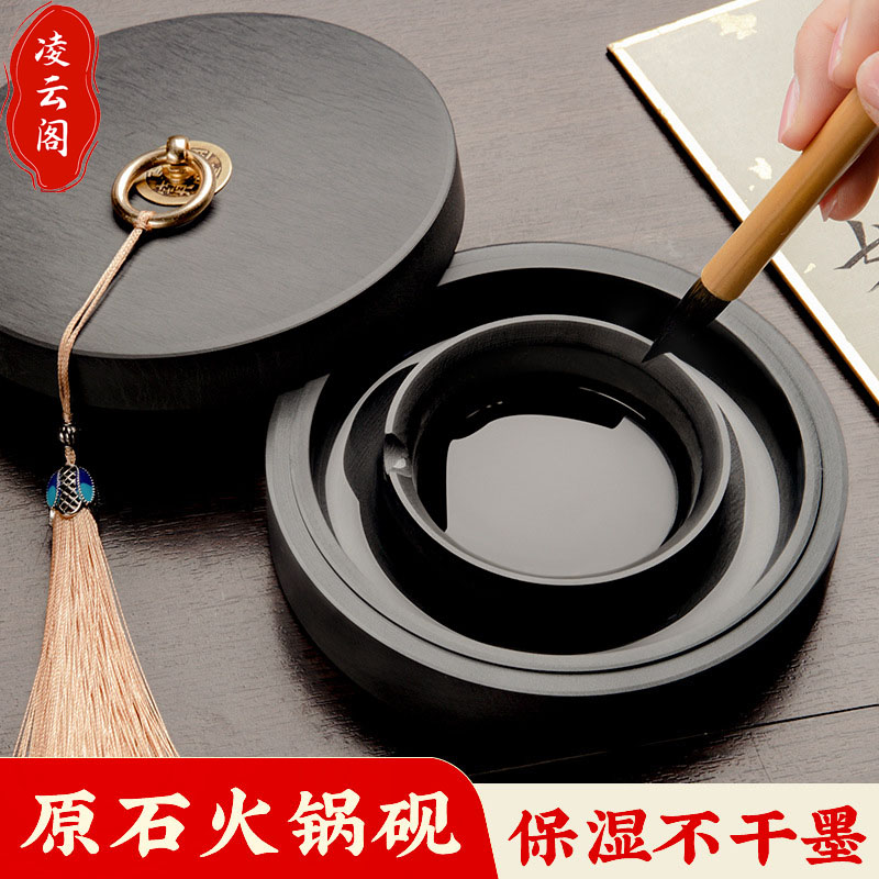 升级款双圈保湿防蒸发不干墨砚台毛笔墨水书法专用带盖墨盒墨台墨