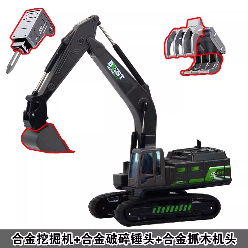 挖掘机工程车模型翻斗车油罐车渣土车益智玩具仿真合金重型起塔吊