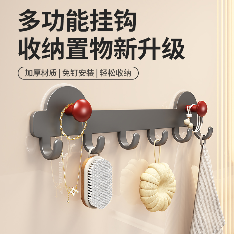挂衣架壁挂高级墙上门后挂衣钩强力粘胶卫生间免打孔浴室衣服挂钩