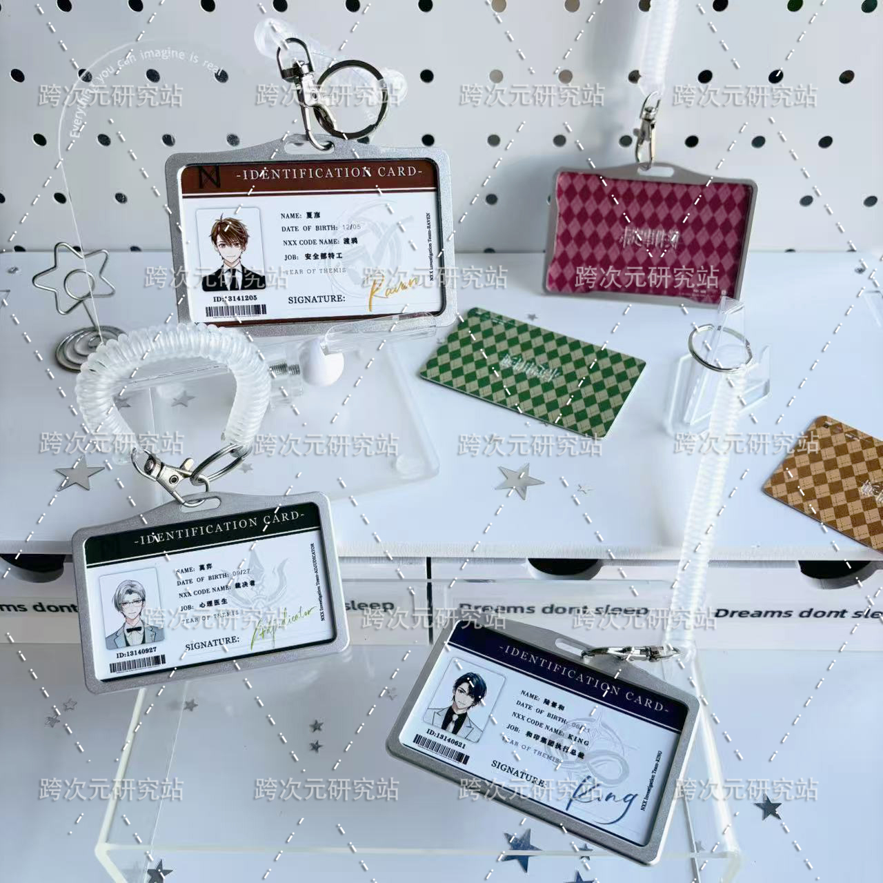 【未定事件簿】NFC小卡游戏启动卡 左然夏彦莫弈陆景和