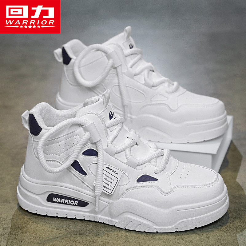 回力男鞋高帮鞋男款2025新款秋季潮流时尚休闲百搭厚底防滑板鞋男