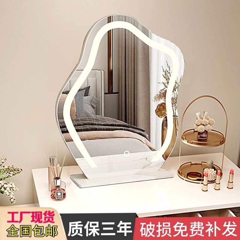 化妆镜台式桌面带灯梳妆镜轻奢LED高级镜子专用智能镜主卧梳妆镜
