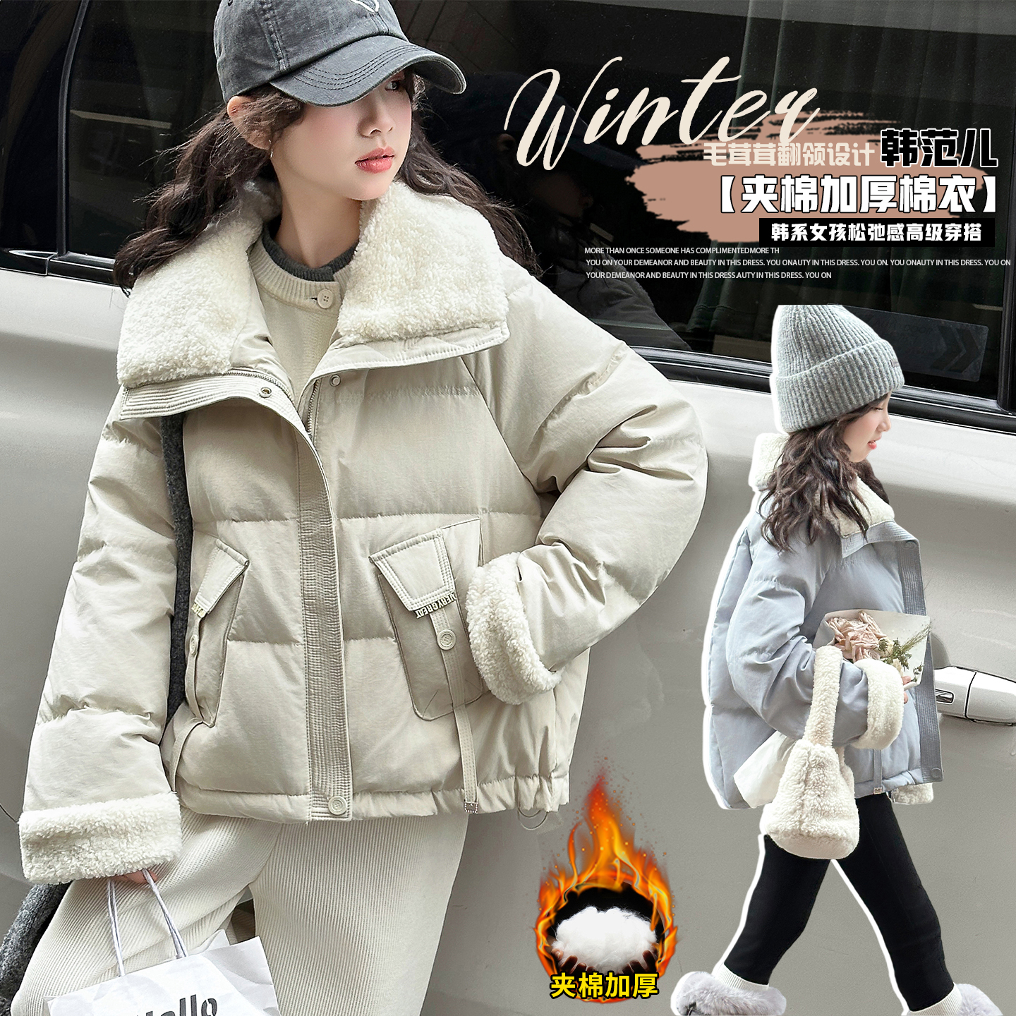 女童冬季毛毛领棉衣2025新款洋气中大童时髦加厚保暖儿韩版棉袄