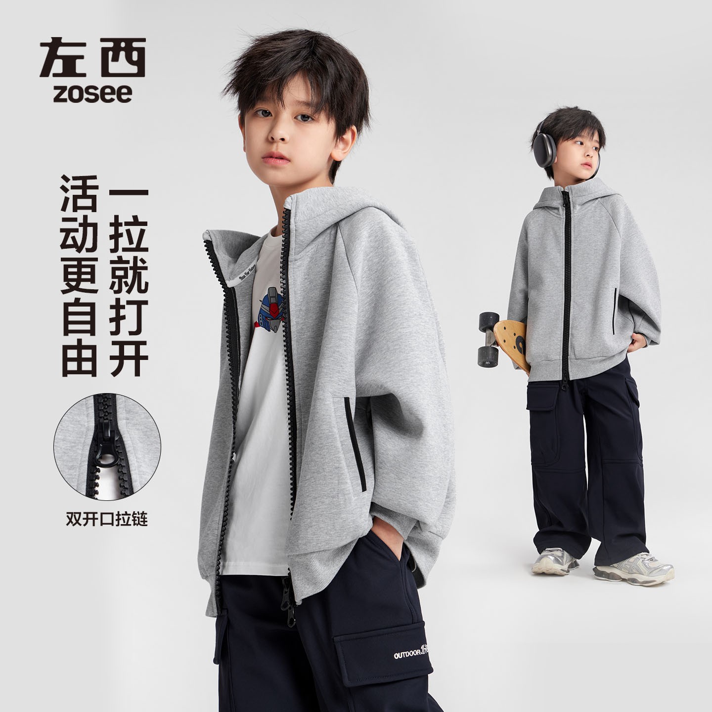 【潮男】左西童装男童连帽外套秋季2025新款儿童卫衣开衫春秋上装