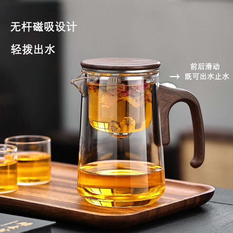 磁吸飘逸壶耐高温泡茶壶玻璃茶壶加厚茶水分离杯新款无杆滑轮茶杯