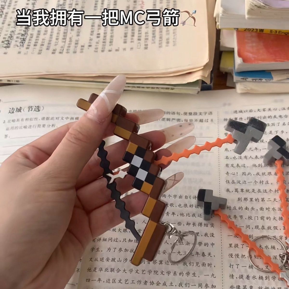 我的世界周边玩具马赛克游戏武器可发射礼物附魔弓箭迷你钥匙扣