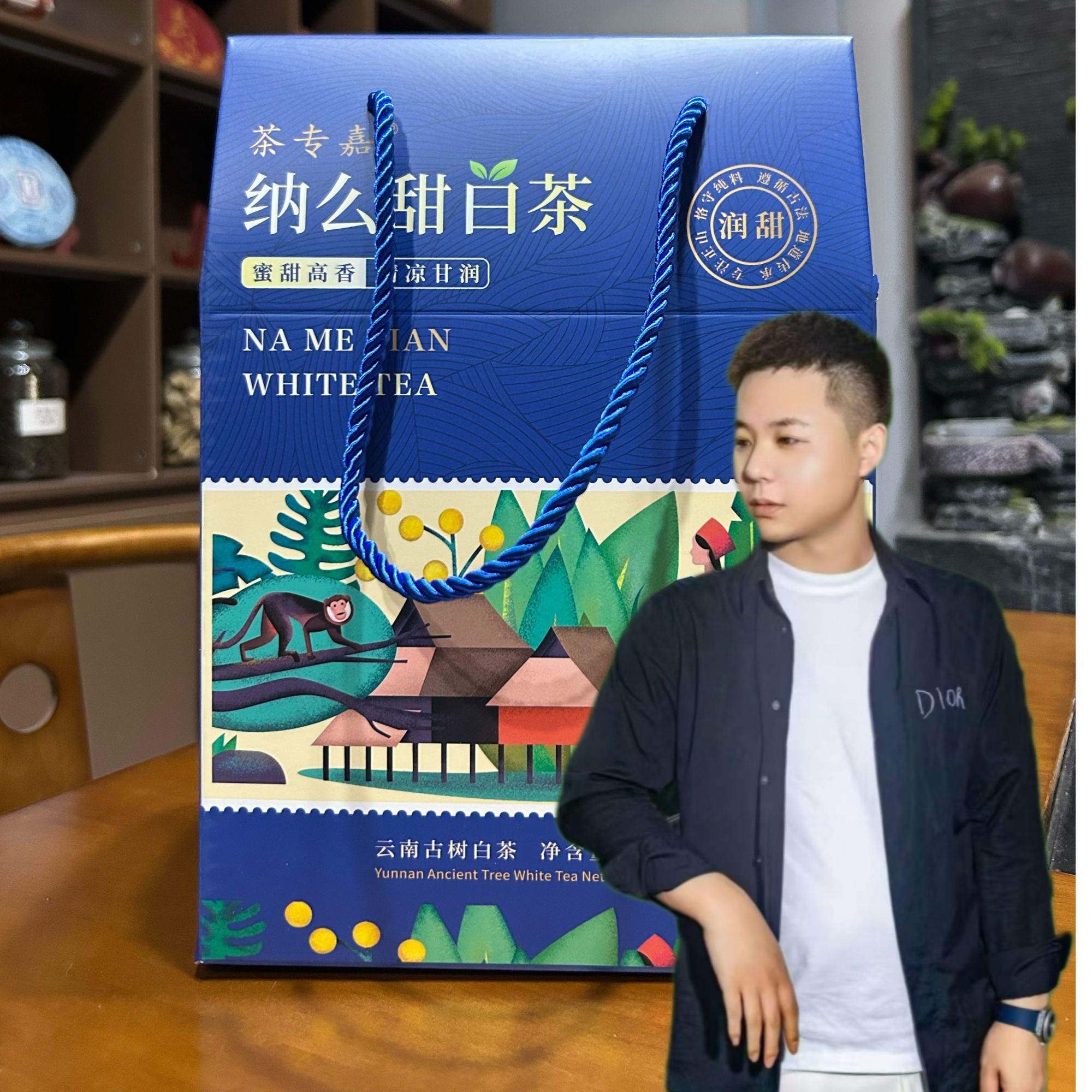 【小远专属】 纳么甜白茶 白茶 200g