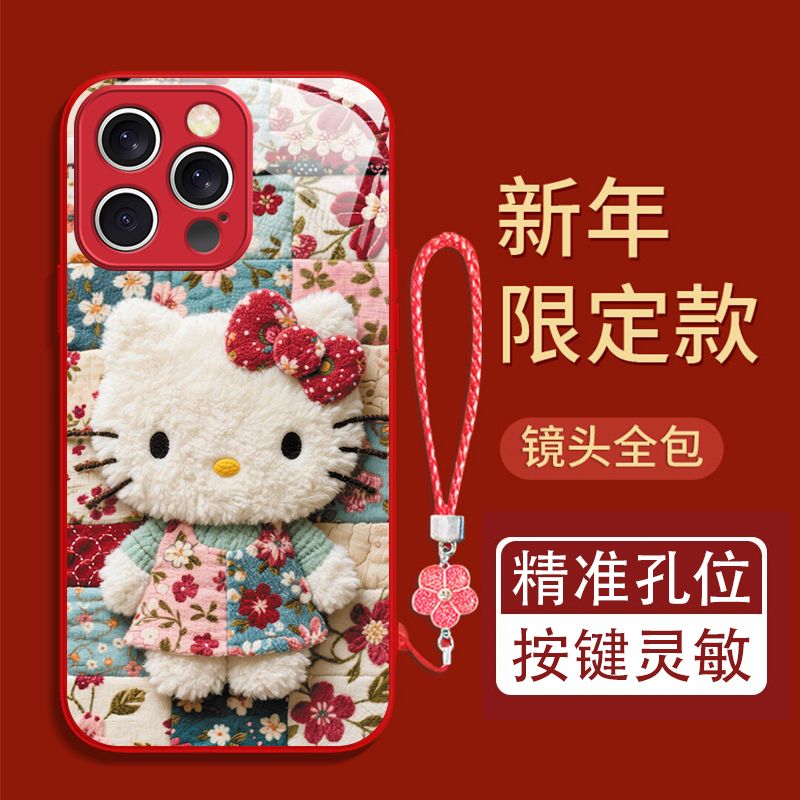 碎花kt适用苹果17/16华为P70/vivo/oppo金属漆玻璃防摔手机壳女