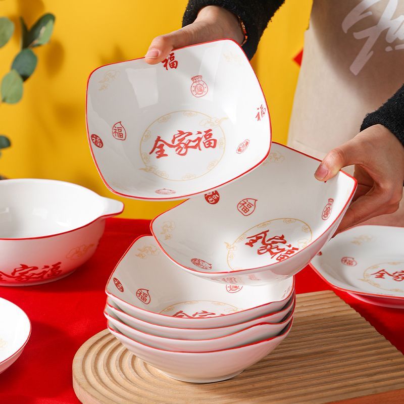 全家福新年换新餐具【沙拉系列】四角碗6碗盘子套装家庭装个装