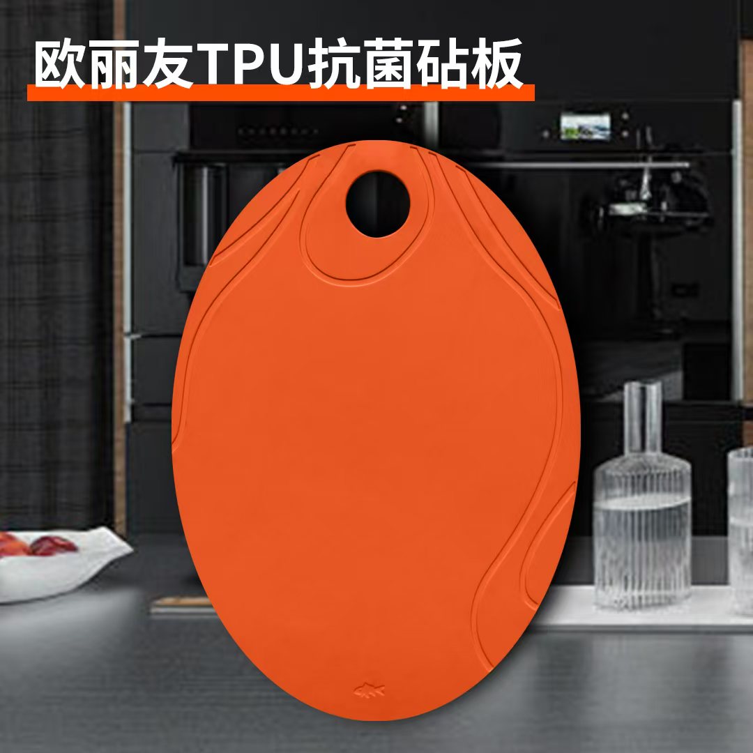 【小号】家用水果蔬菜板宝宝辅食神器工具抗菌防霉宿舍专用菜板