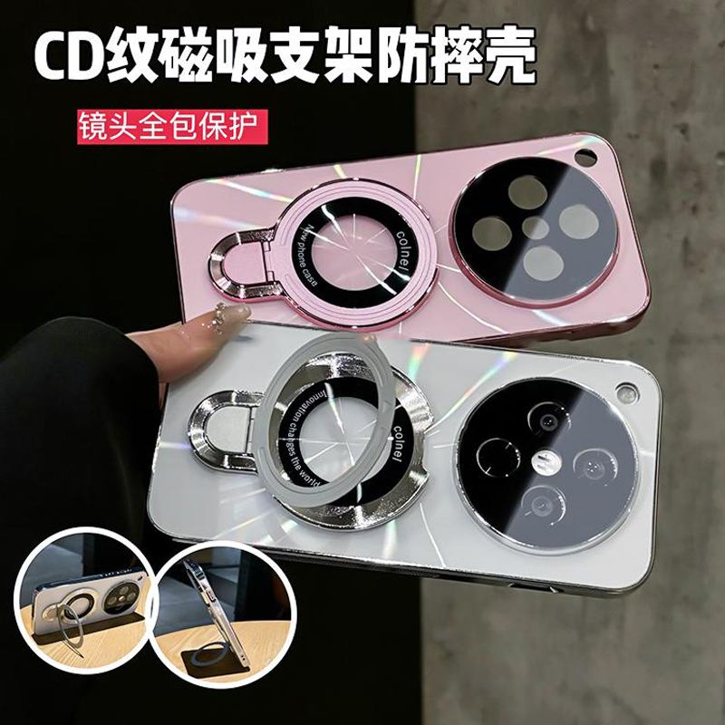 适用OPPOfindx8/x8Pro镭射CD纹电镀磁吸支架手机壳防摔镜头全包
