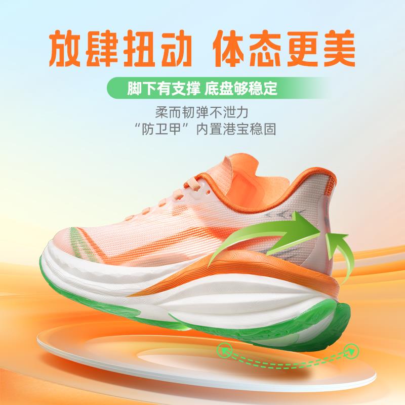 玩觅悦爽网面透气运动鞋女款情侣鞋减震超轻跑步鞋专业跑鞋春季款
