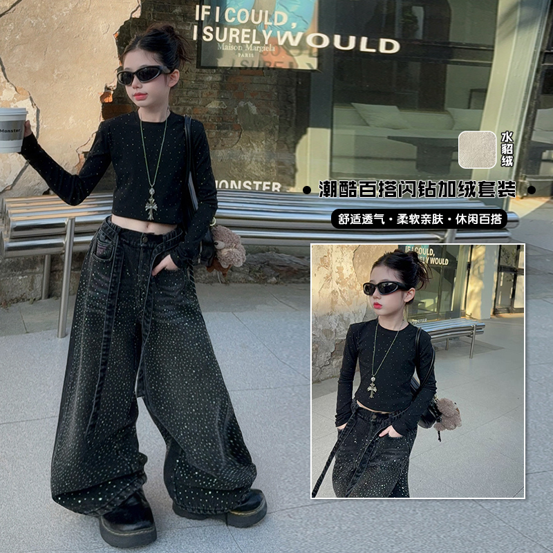 【酷哒仔】女童满天星上衣加绒加厚牛仔裤子两件套装2025秋冬装潮范