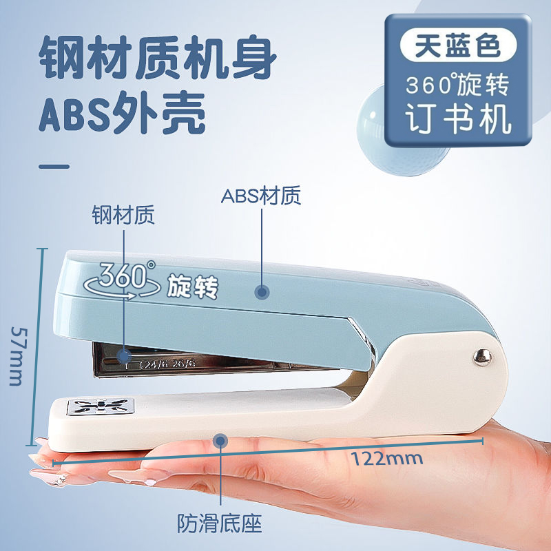 360度12号旋转订书机新款书机套装迷你订书机迷你订书器套装办公