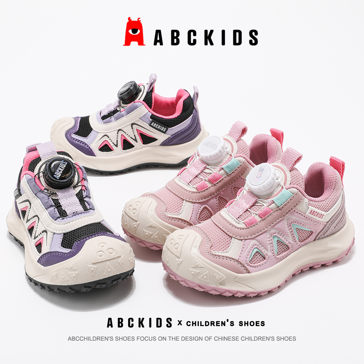 Abckids【奥莱店】女童登山鞋新款儿童网面透气运动鞋SY513603016AX