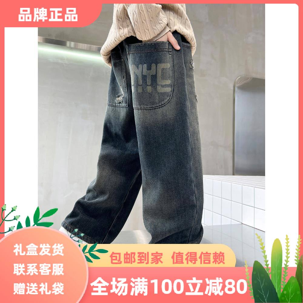 德国布姿奥正品儿童男童牛仔裤春秋款2025新款中大童男孩阔腿裤男
