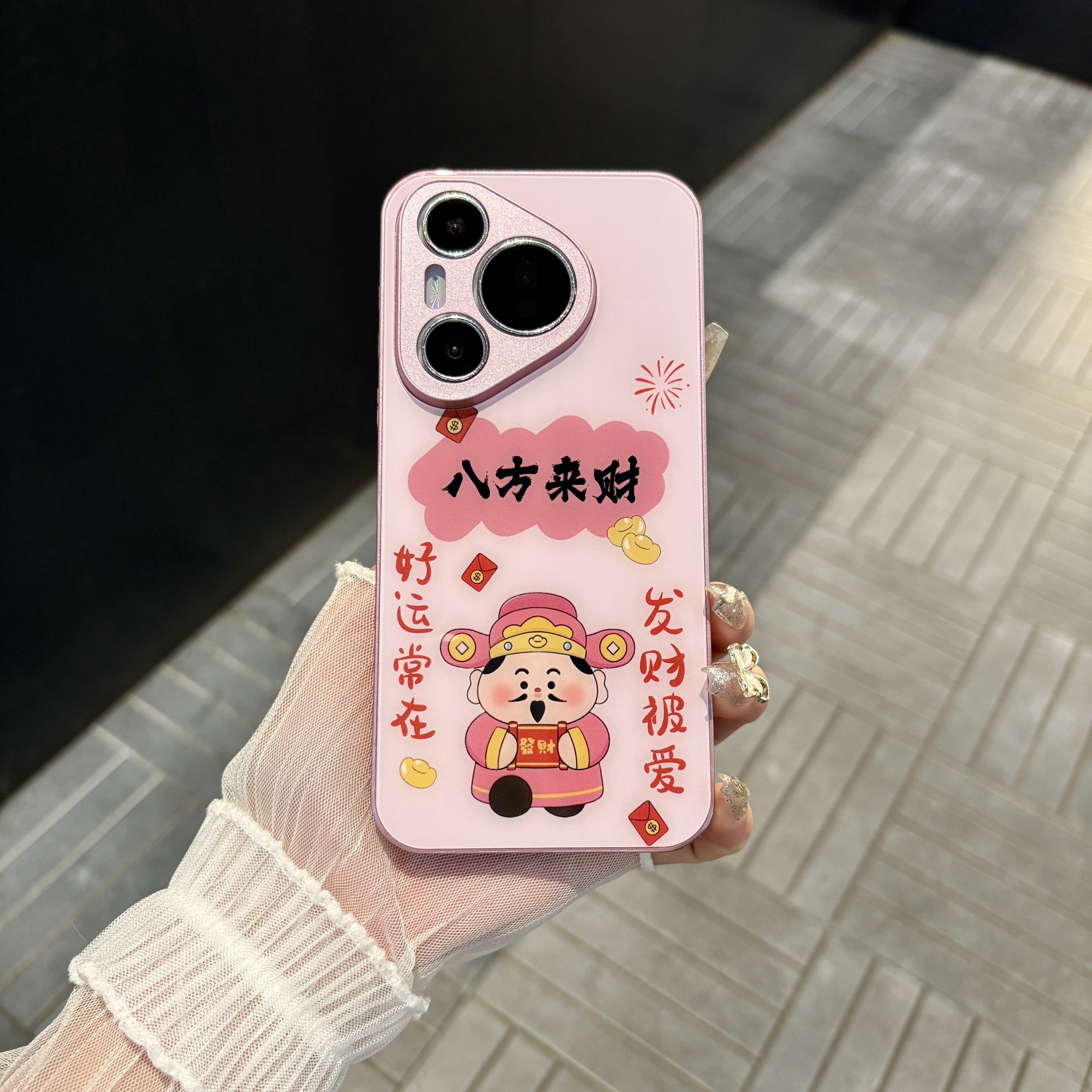 苹果/华为/oppo/vivo/小米 八方来财适用pura70肤感玻璃手机壳