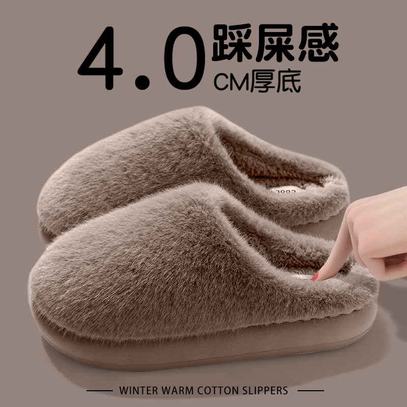 毛绒棉拖鞋女冬新款室内家居用防滑厚底增高包头保暖棉拖男士外穿