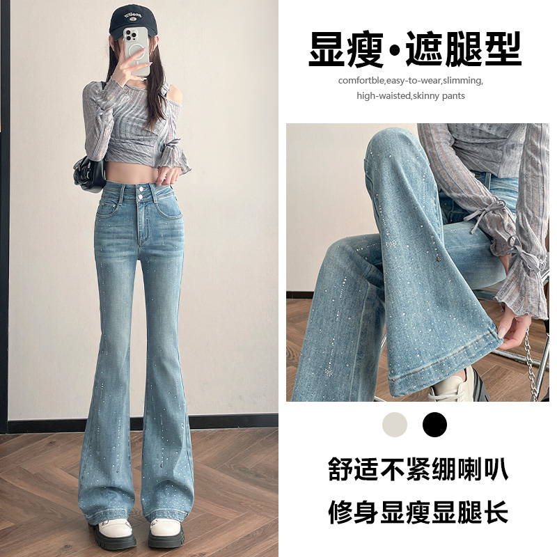 喜绚烫钻牛仔裤女2025春夏新款显瘦网红潮流设计感喇叭阔腿裤子女