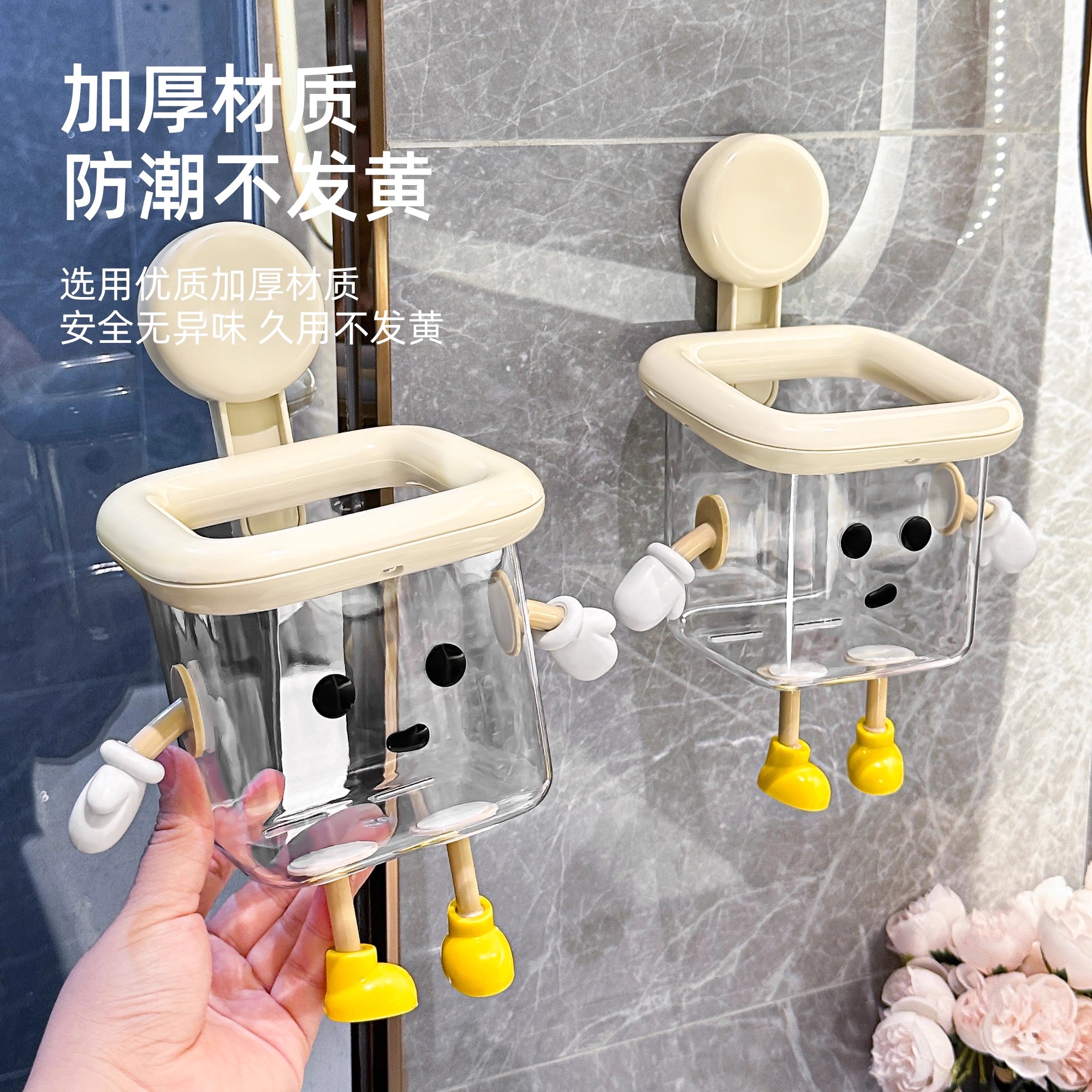 洗脸巾收纳盒壁挂二次废弃盒吸盘高颜值卫生间收纳篮洗手台置物架