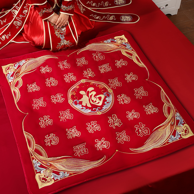 结婚福被婚房布置床上喜垫装饰早生贵子新娘陪嫁喜被坐福用品大全