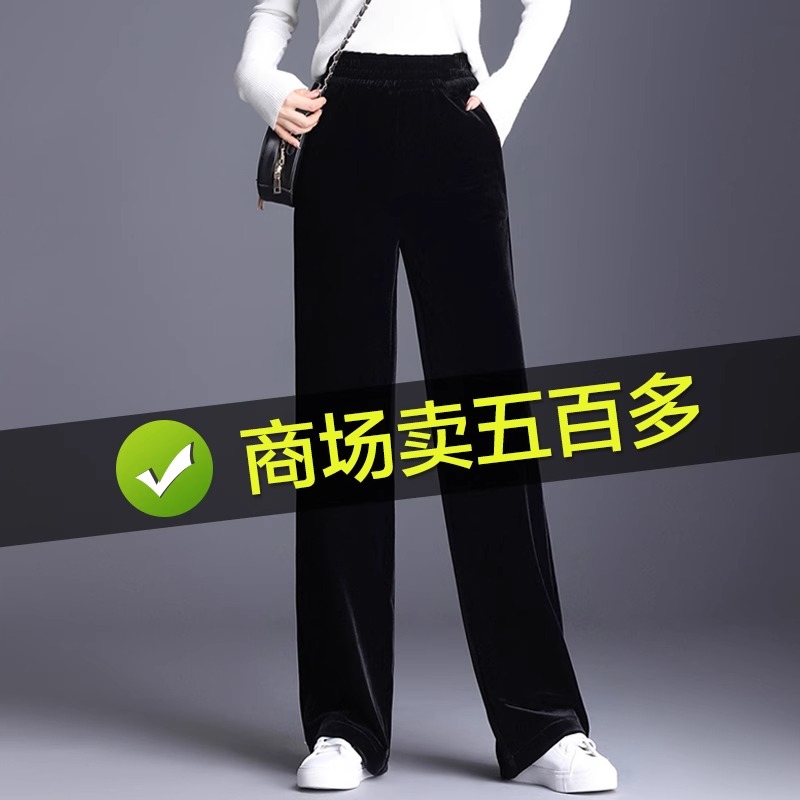 高端金丝绒窄版阔腿裤女春秋新款2025高腰垂感大码女裤休闲直筒裤