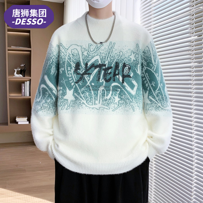 唐狮集团DESSO圆领毛衣男士秋冬季宽松潮流加厚保暖针织衫外套男