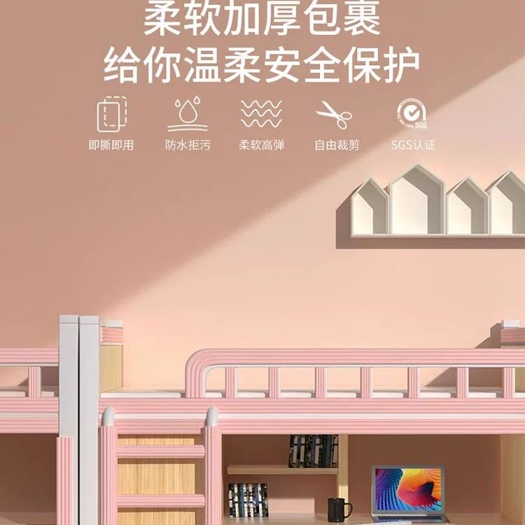 宿舍楼梯脚踏泡沫脚垫上下铺双层床防滑防水吸水地垫爬楼梯栏杆条