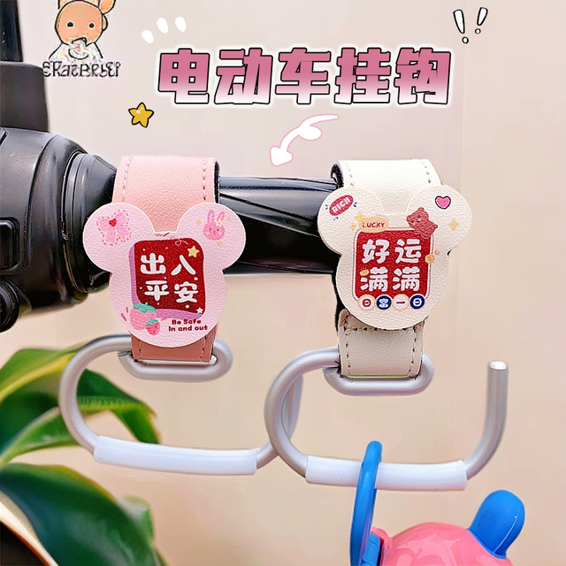 电动车挂钩机车前置安帽钩子多功能置物钩三轮车通用婴儿车调节